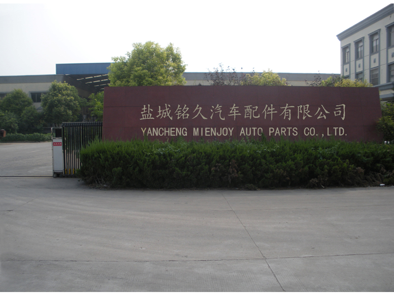 YANCHENG MIENJOY AUTO PARTS CO.,Ltd.